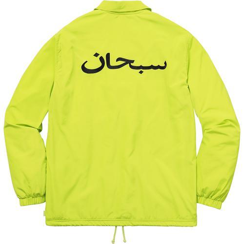 Supreme Arabic Coaches Jacket Blue – BASEMENT_HK