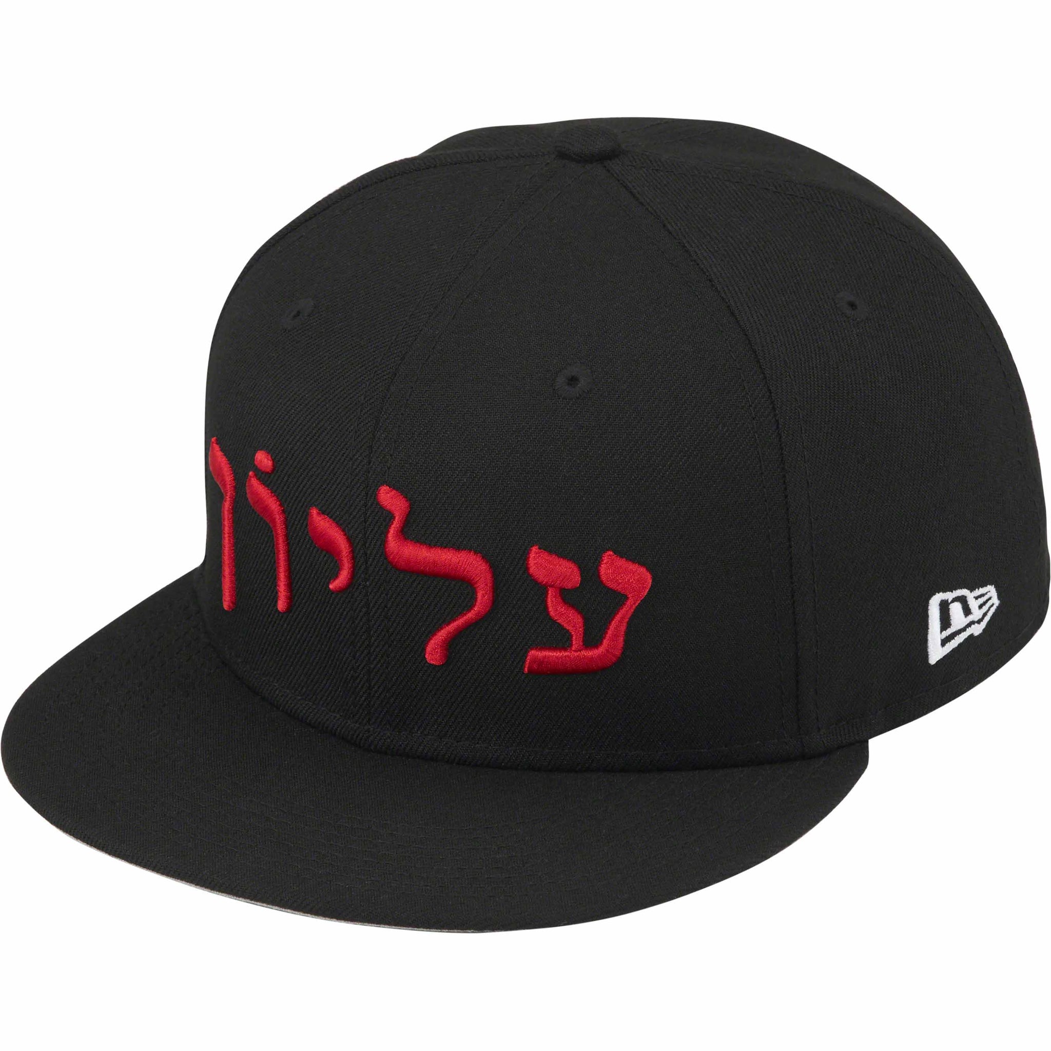 Supreme Hebrew New Era® Black – BASEMENT_HK