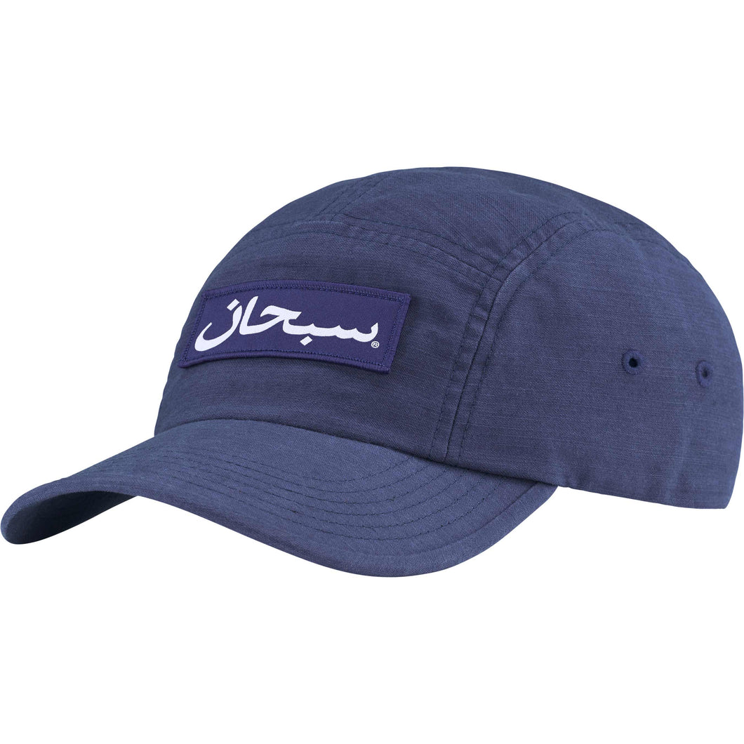 Supreme Arabic Label Camp Cap Navy