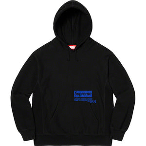 Supreme COMME des GARÇONS Hooded Sweatshirt Black