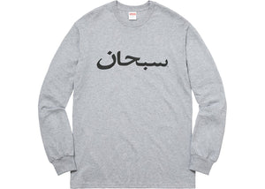 Supreme - SUPREME SILVER LOGO PRINT LONG SLEEVES T-SHIRT  HBX - Globally  Curated Fashion and Lifestyle by Hypebeast
