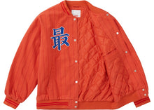 Pinstripe Varsity Jacket (Orange)
