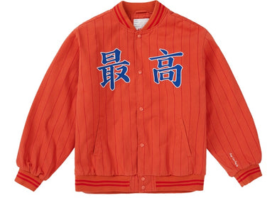 Pinstripe Varsity Jacket (Orange)