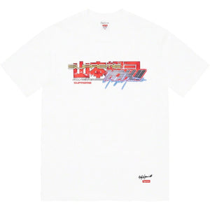 Supreme Yohji Yamamoto TEKKEN™ Tee White