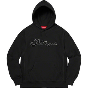 Supreme Arabic Logo Hooded Sweatshirt Black
